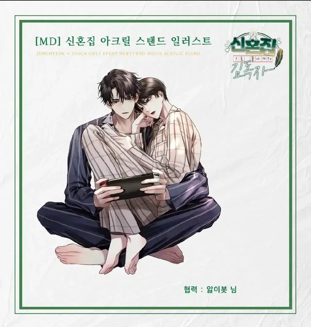 thumbnail-1